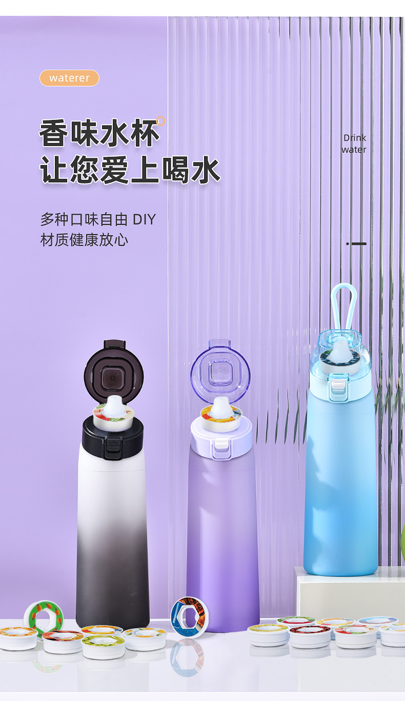 The fragrant cup is selling well. The fun and creative tritan water cup is designed for girls with a high level of appearance. It is a student sports cup with a straw and a gradient handle pic 4