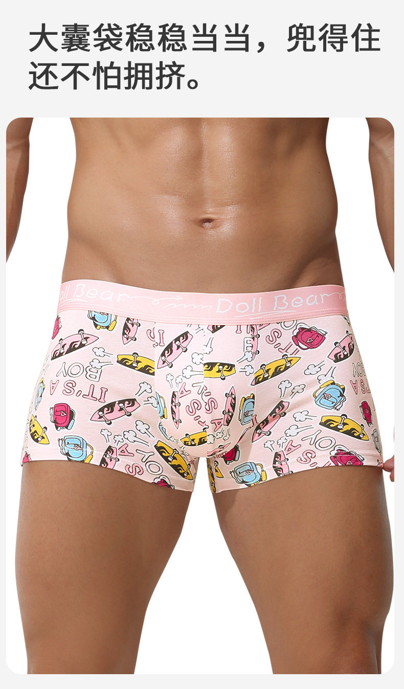 男士纯棉内裤抗菌四角短裤头大码青年平角裤男款男生运动舒适底裤详情15