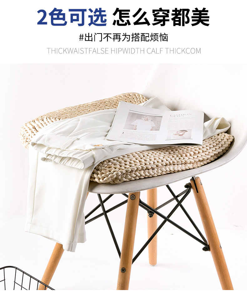 高腰垂感阔腿女裤夏季薄款2024新款直筒裤宽松显瘦冰丝休闲裤包邮详情8