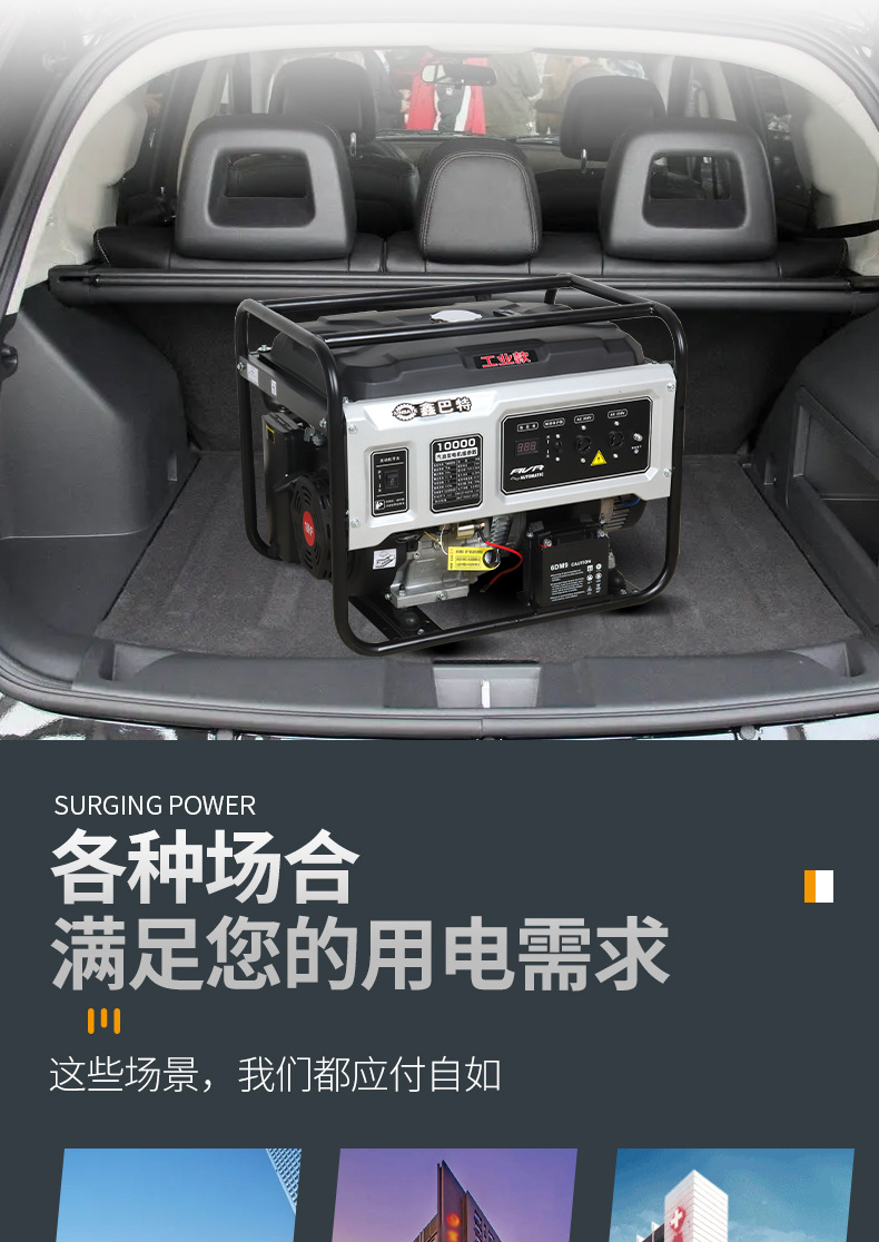 便携式户外小型应急家用3 5 8kw 10千瓦工业汽油发电机220V厂家详情19