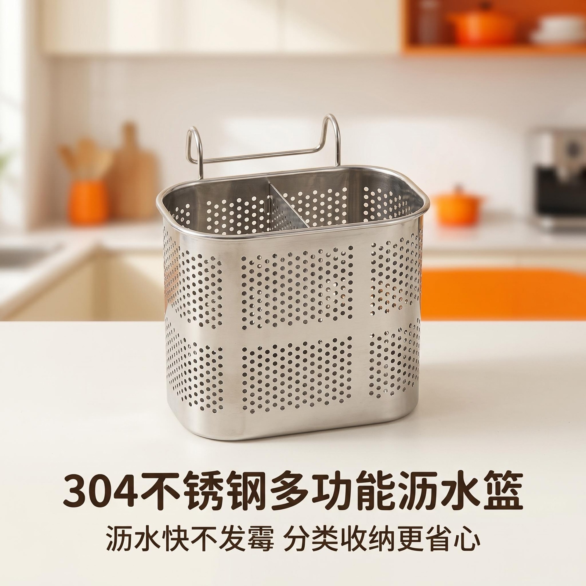 密孔双格筷子筒 不锈钢方形双格筷子筒沥水多功能筷子笼筷子架筷详情1