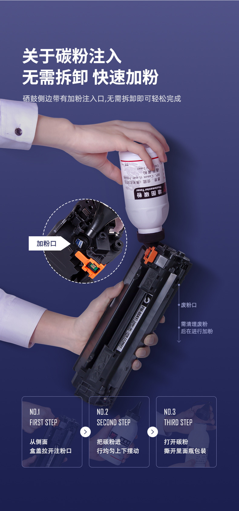 雄图适用惠普88a硒鼓HPLaserJetM1216nfhP1108M1218墨盒批发详情6