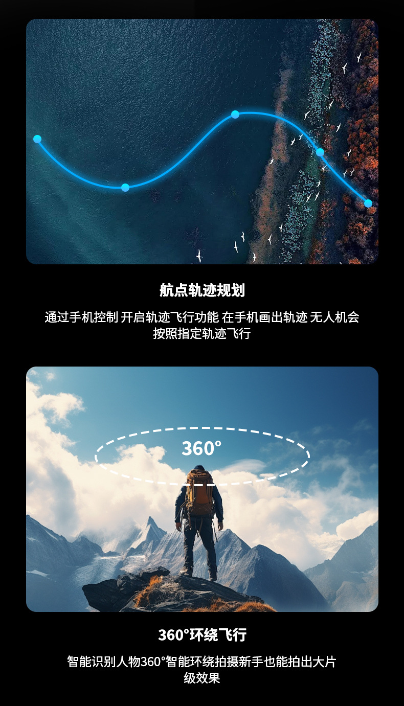 Cross-border unmanned aerial vehicle three-axis gimbal GPS positioning automatic return, brushless high-definition aerial photography, laser obstacle avoidance remote control screen pic 14