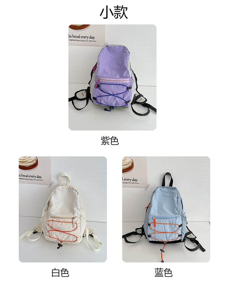 旅行户外双肩包女轻便撞色登山包徒步骑行大容量运动春游爬山书包详情5