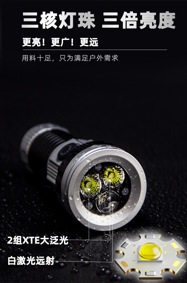 New product: Pailide aluminum alloy high-intensity flashlight, white laser high and low beam integrated long-range flashlight, multi-lamp 2+1 pic 12