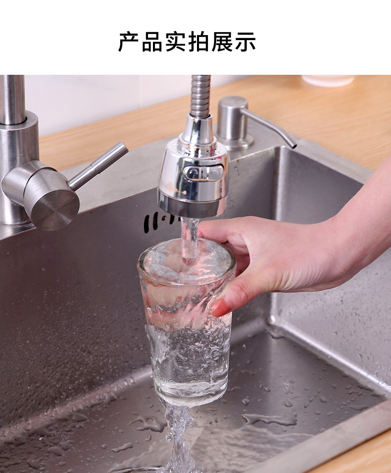 水龙头增压花洒家用自来水防溅过滤嘴厨房滤水器喷头过滤器节水器详情12