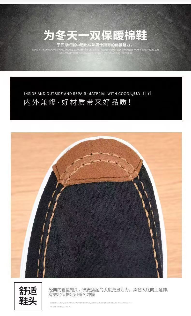 冬季老北京布鞋男棉鞋防滑软底保暖男士棉鞋加厚加绒中老年棉靴详情5