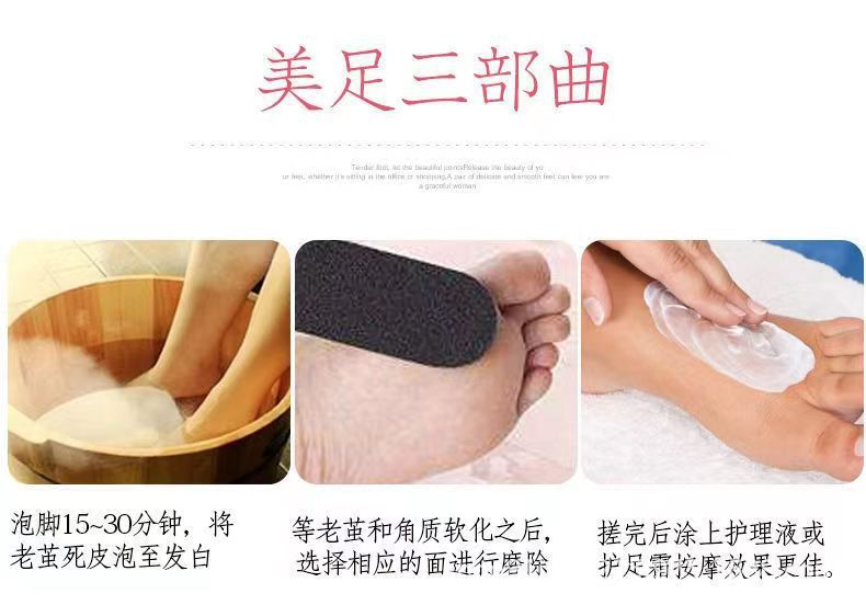 Solid wood double-sided foot sander main body, other types of foot care tools pic 8