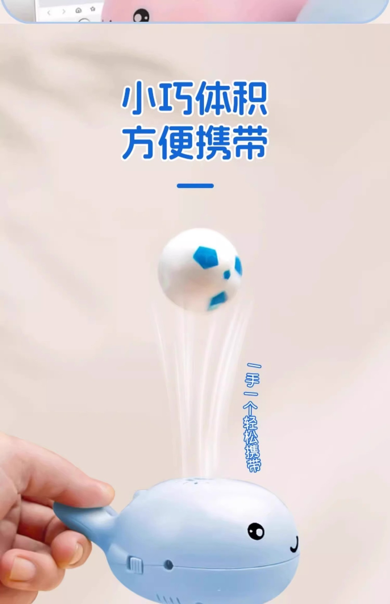 Whale floating cat toy, electric cat playmaker, self-entertainment and boredom relief tool, pet supplies, intelligence and energy consumption floating ball pic 8