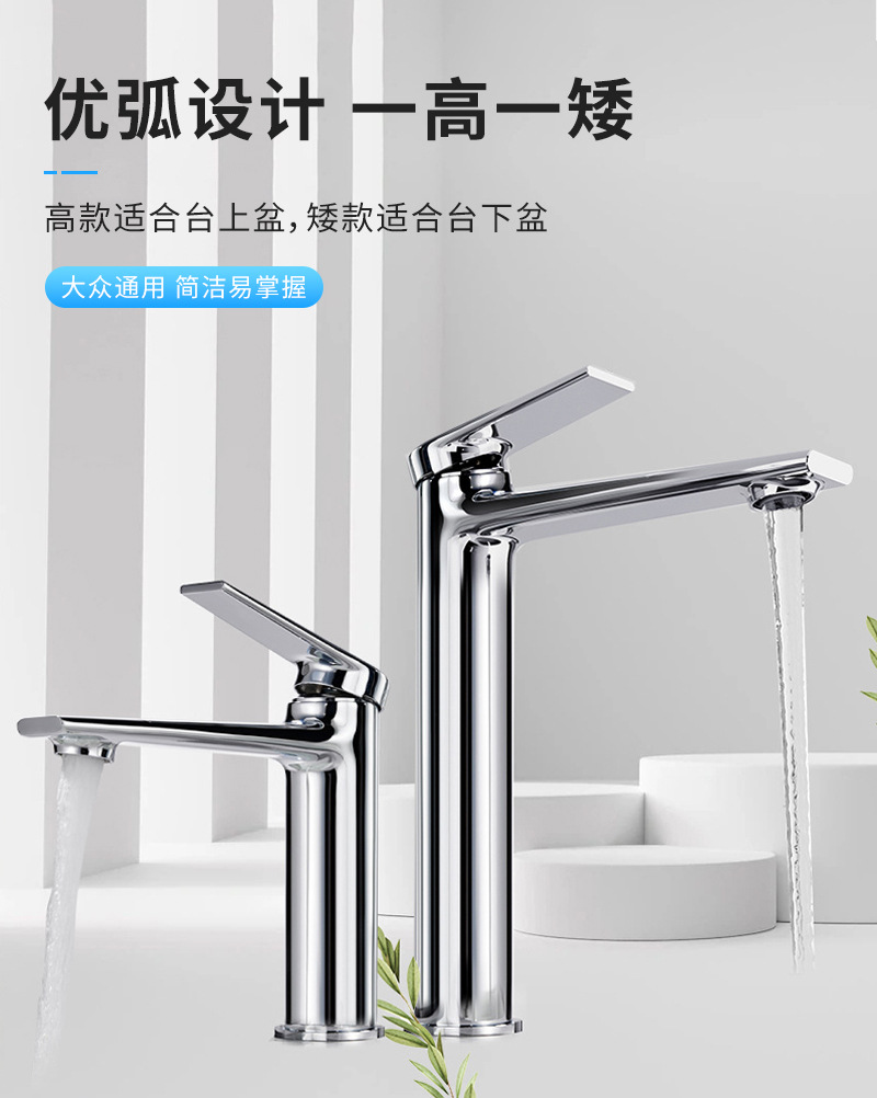 全铜加高冷热混水龙头静音洗脸盆浴室柜卫生间台上盆龙头开平水暖详情6
