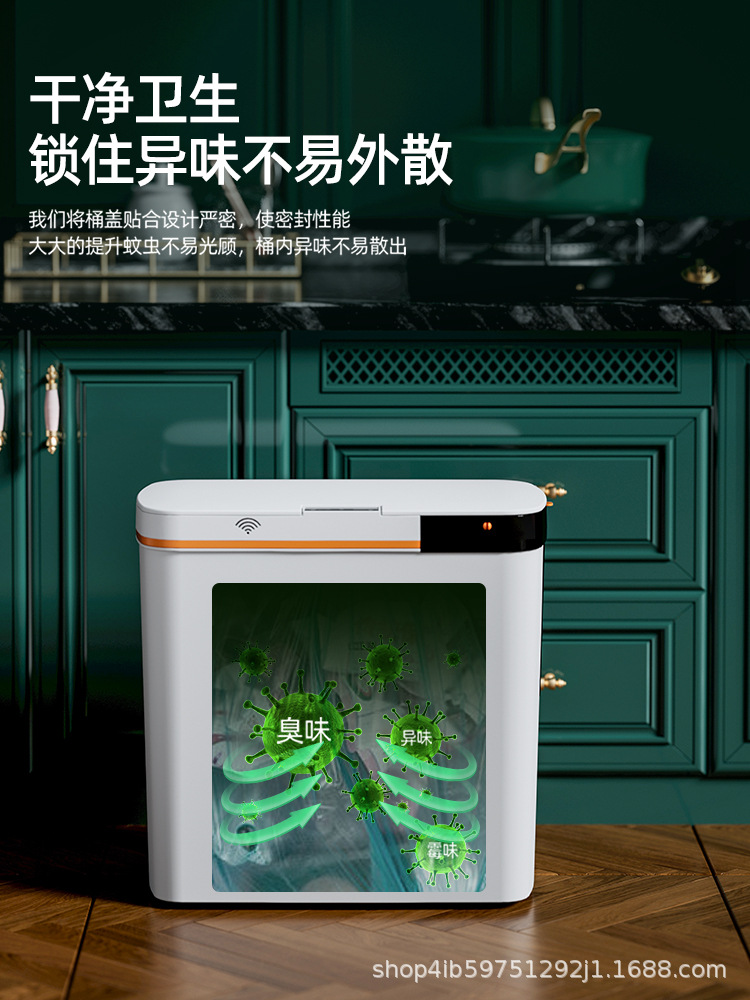 创意智能垃圾桶家用厨房办公室免接触自动感应垃圾桶跨境礼品批发详情33