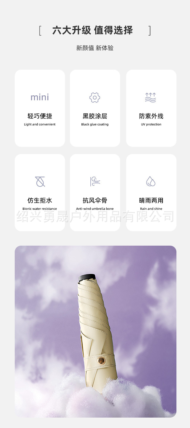 雨伞超轻伞碳纤维三折晴雨伞logo便携铅笔伞防紫外线遮阳伞太阳伞详情2