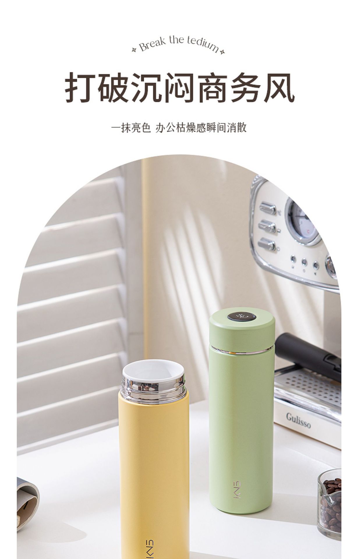 骨瓷芯内胆保温杯男女生泡茶茶水分离水杯礼品刻字真瓷芯礼盒详情11