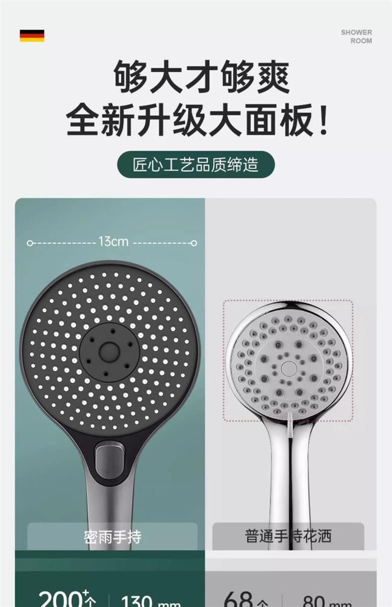 德国淋浴增压花洒喷头浴室热水器浴霸通用高压淋雨莲蓬花洒头详情12