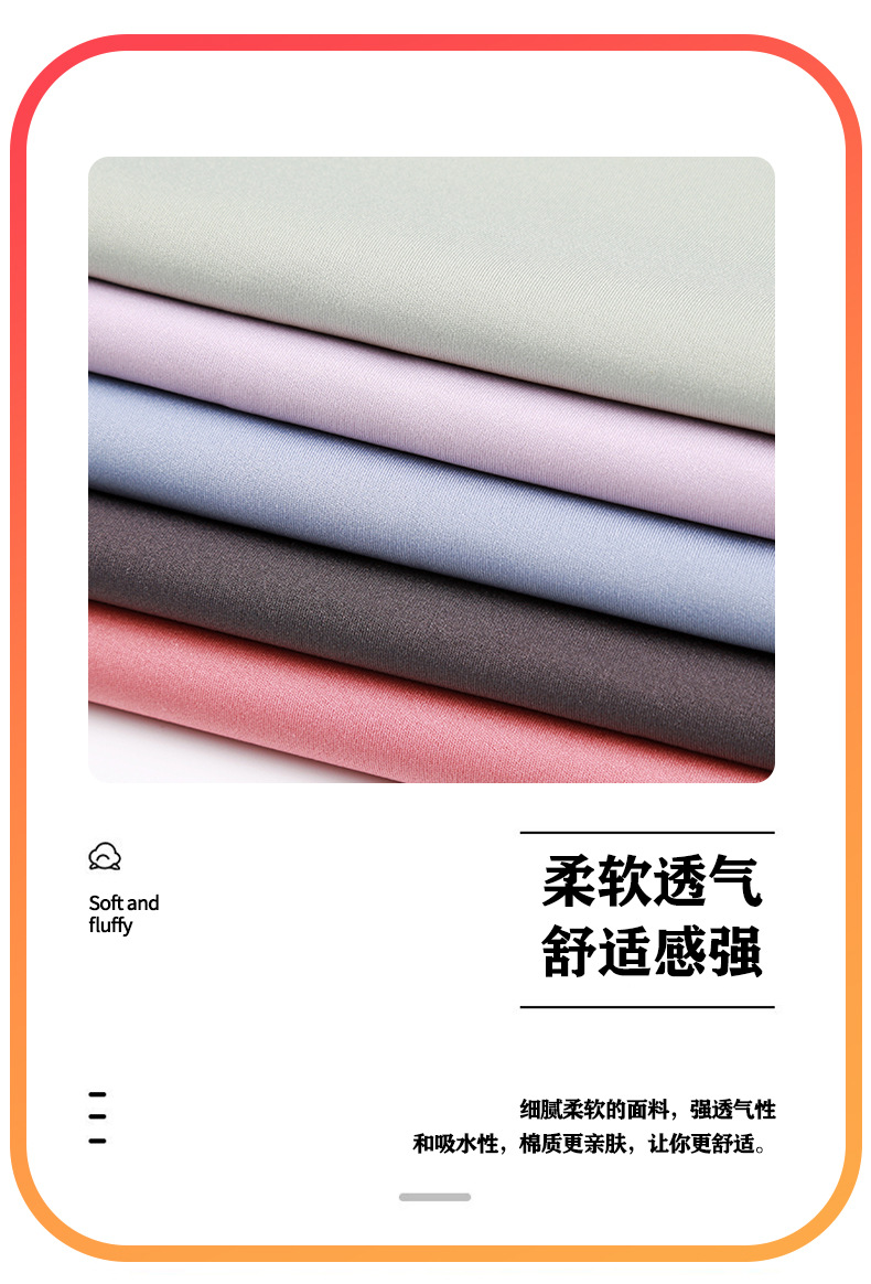 高弹瑜伽面料220g锦氨裸感高密双面弹力鲨鱼皮瑜伽服面料详情16