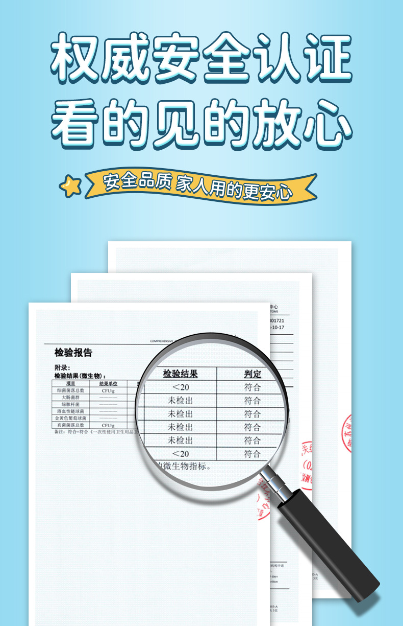 湿纸巾家用大包纯水湿巾纸清洁大包婴儿家用湿纸大包家庭装湿纸巾详情13
