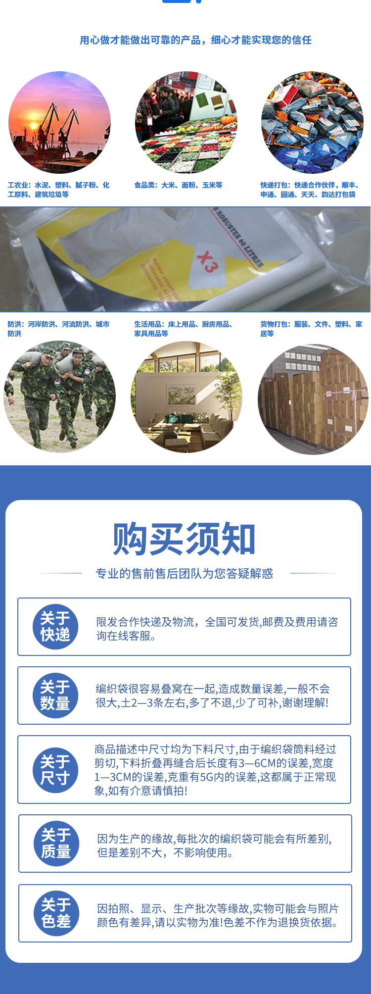 Customized waterproof woven bags, thickened feed express packaging bags, double-layer laminated inner film, white snake skin bags pic 12