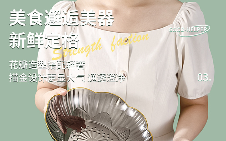 网红果盘家用客厅茶几点心糖果零食盘轻奢风高颜值水果盘星耀详情12