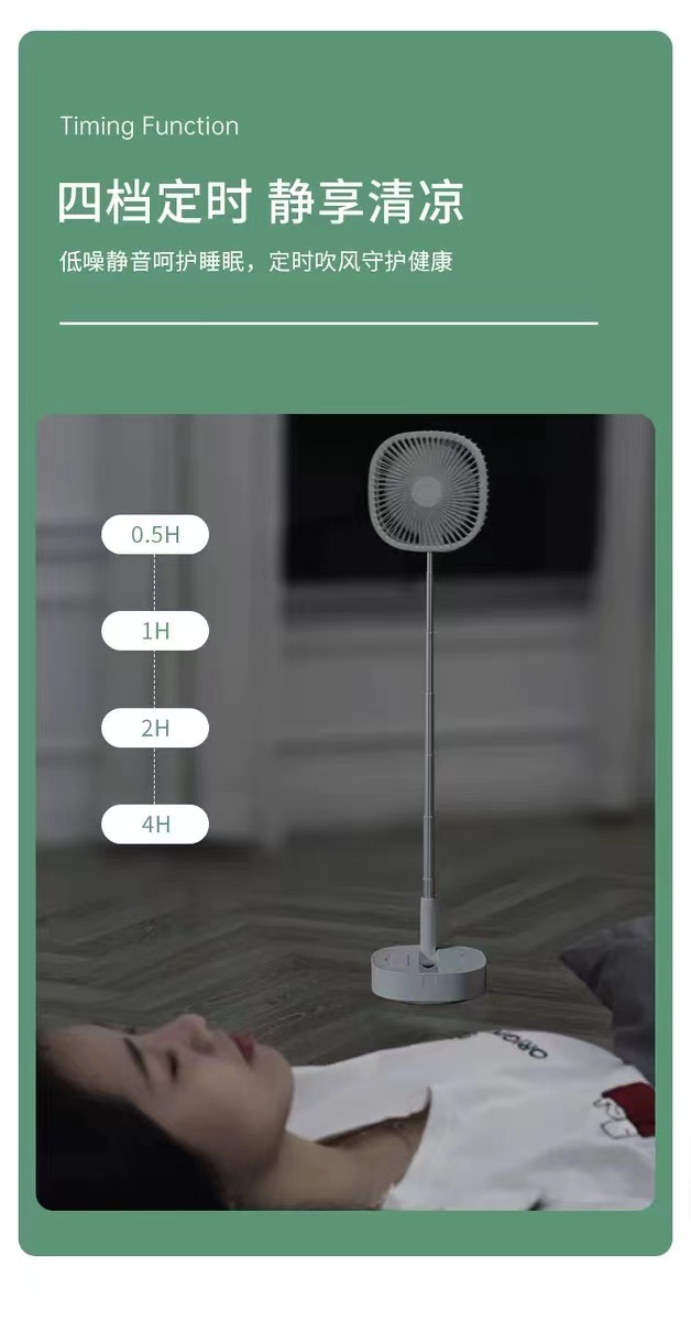 The best-selling new storage type oscillating telescopic folding fan with usb charging, M1Y floor-standing fan, is available for cross-border e-commerce supply pic 12
