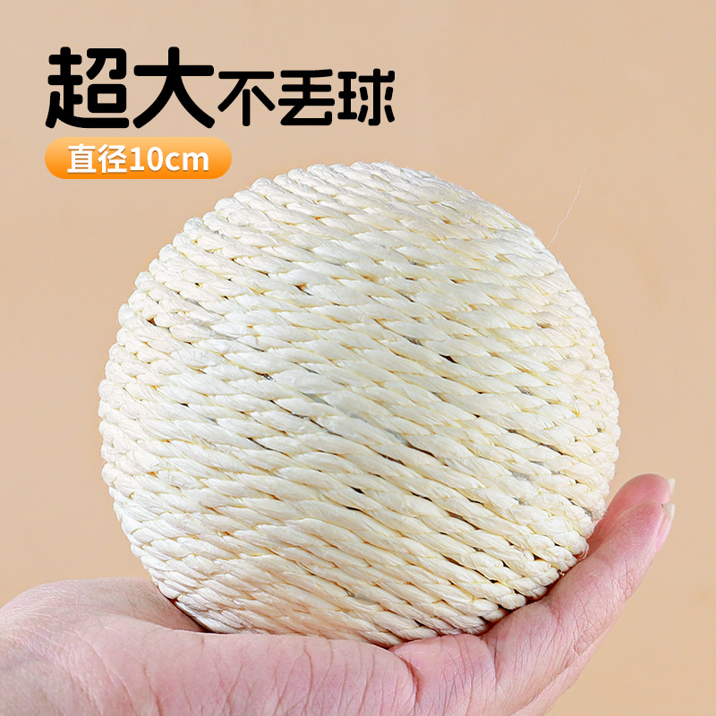 Wholesale of extra-large sisal balls, self-entertaining and stress-relieving gadgets, cat toys, teething, biting, sound-making balls, and cat toys pic 1