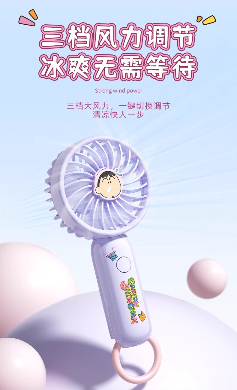 三丽鸥正版授权手持迷你风扇可爱卡通库洛米夏日清凉学生小风扇详情13