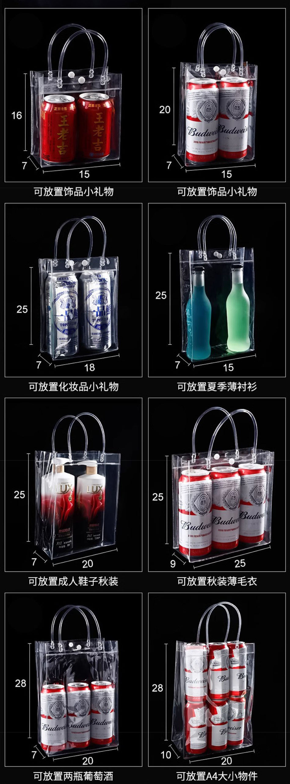 透明pvc手提袋礼品袋喜糖伴手礼袋子塑料袋印刷logo打包袋礼物袋详情3