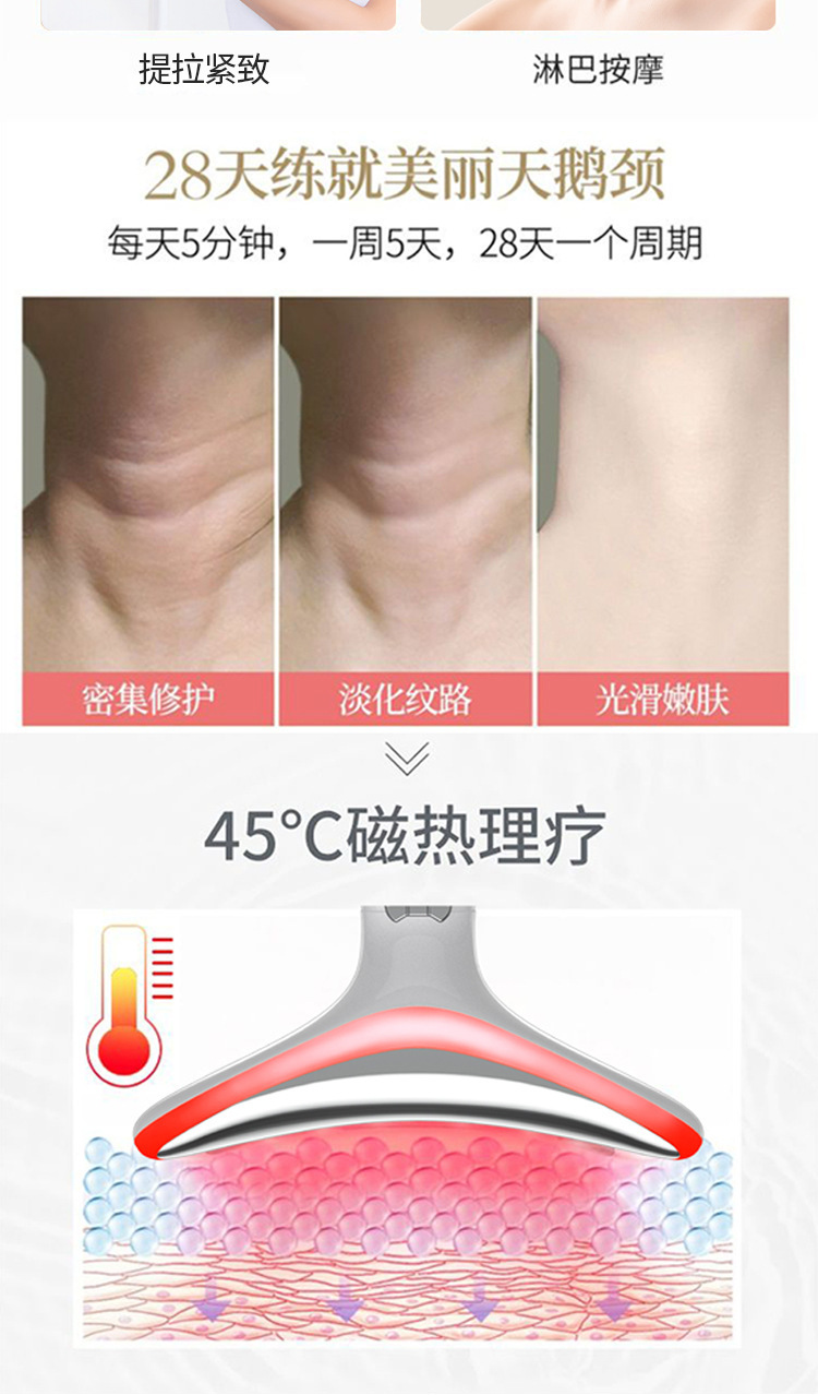 微电流颈部美容仪颈脸两用 颈纹法令纹按摩仪家用便携美颈仪跨境详情12