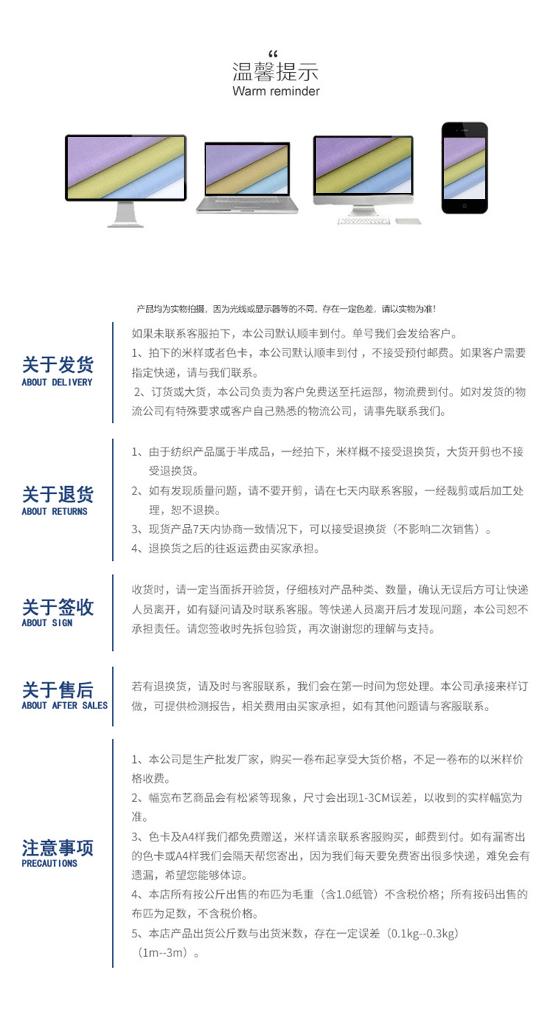 加厚钛金棉全涤加厚斜纹棉感面料100%聚酯纤维骑兵斜男女裤子布料详情12