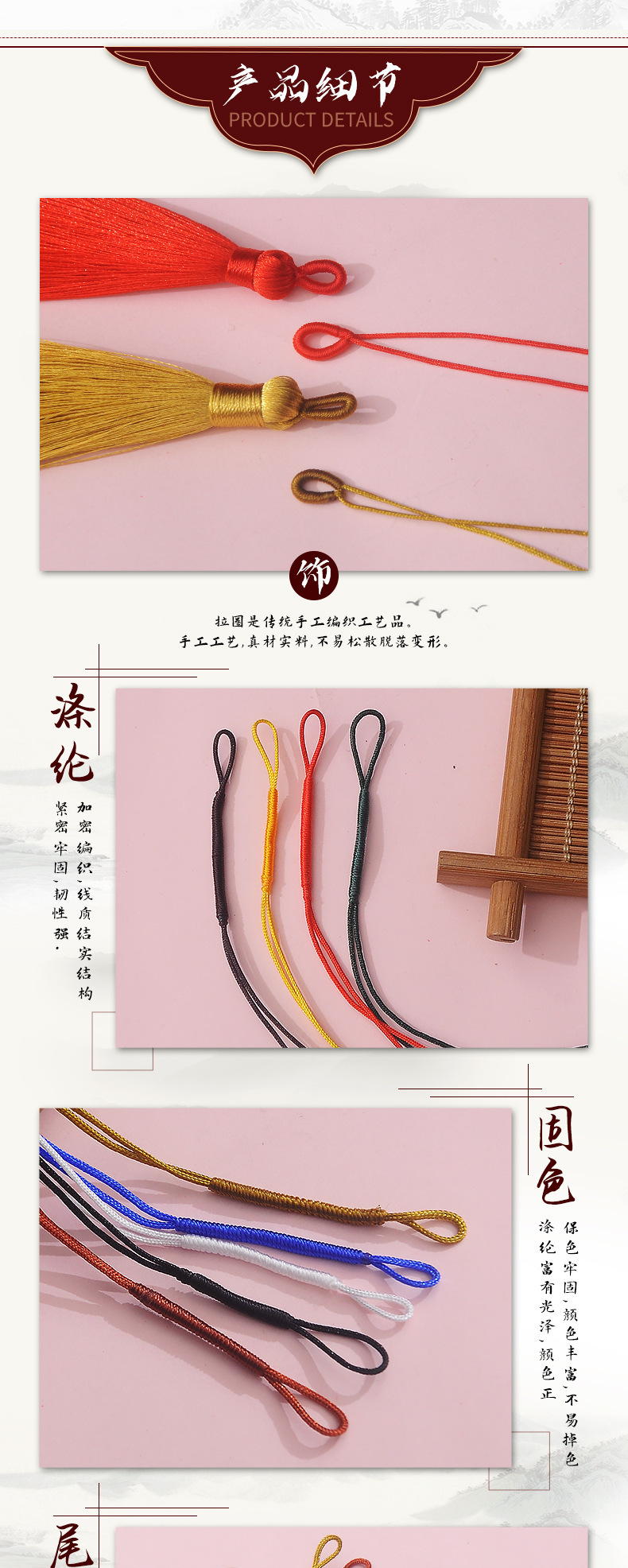 拉圈开口线圈DIY挂绳流苏配件拉环绕线圈纯色假拉圈手工拉圈详情7