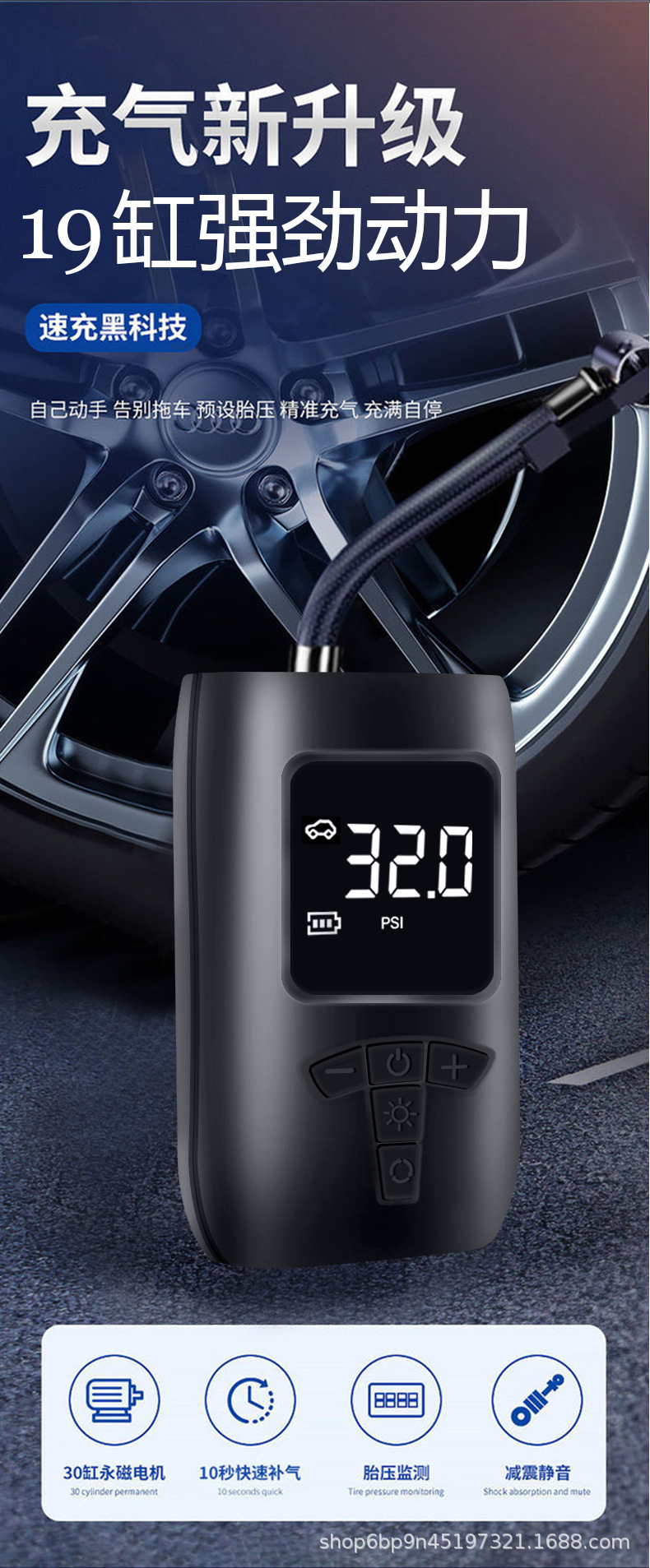 Cross-border portable air pump, mini electric tire pump, vehicle-mounted dual-purpose air pump, portable bicycle inflation tool pic 6