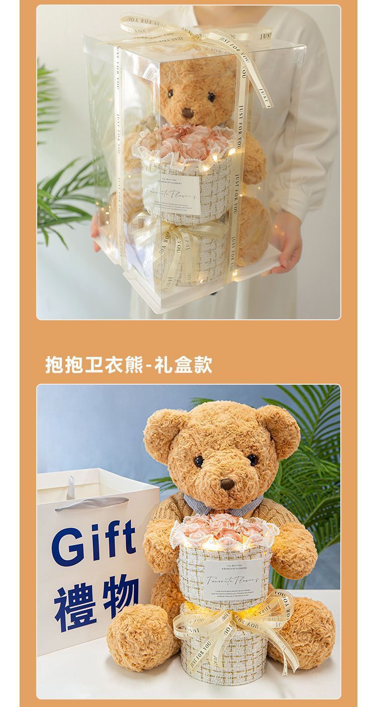 小熊玩偶公仔永生玫瑰花束生日礼物送女生妈妈朋友情人节批发详情11
