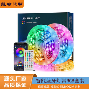 Intelligent color LED light strip roll remote control power adapter, light strip flash light strip, led light strip product packaging box pic 3