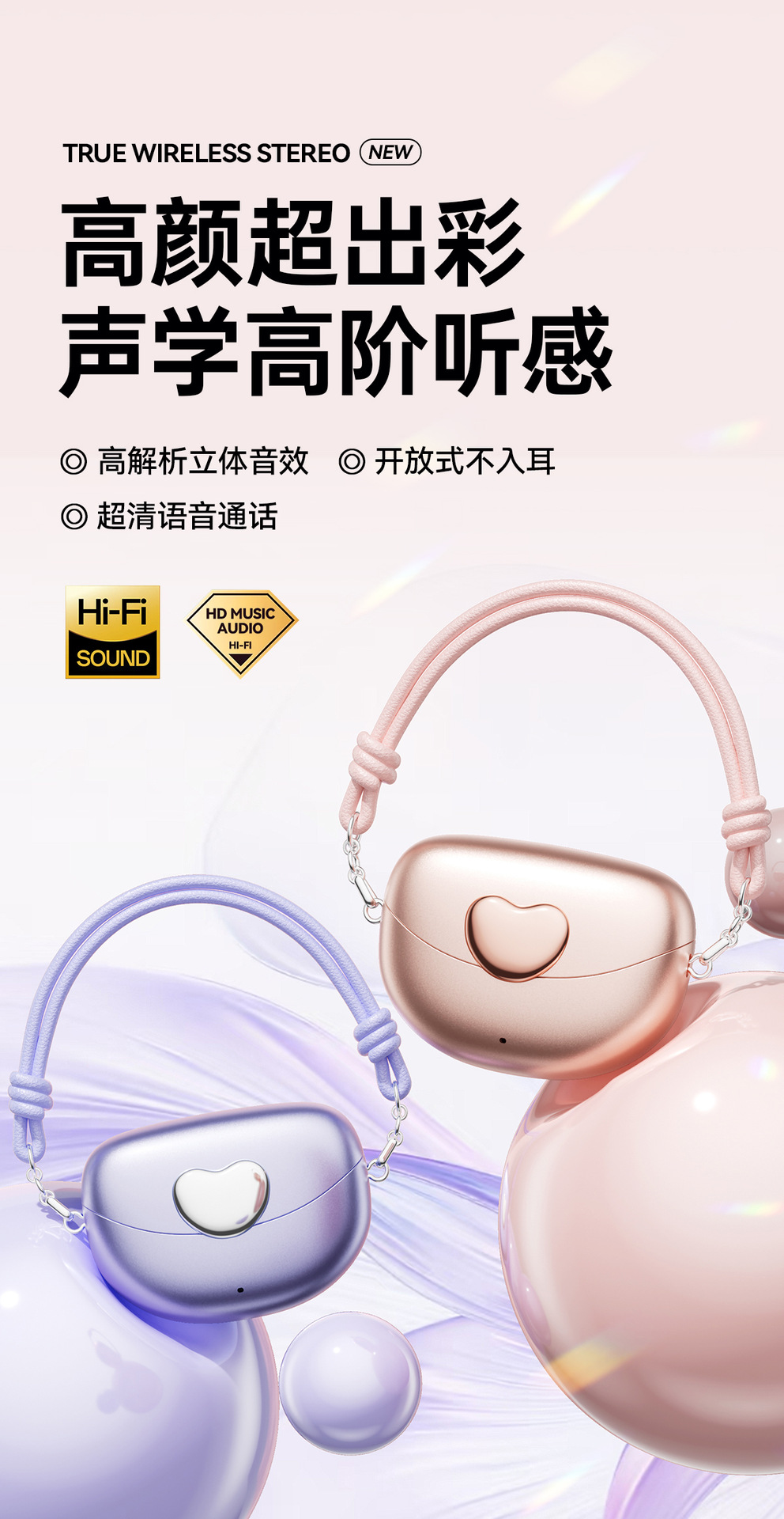 跨境电商新款爆款简约爱心蓝牙耳机长续航迷你包包款无线6.夹耳式详情4