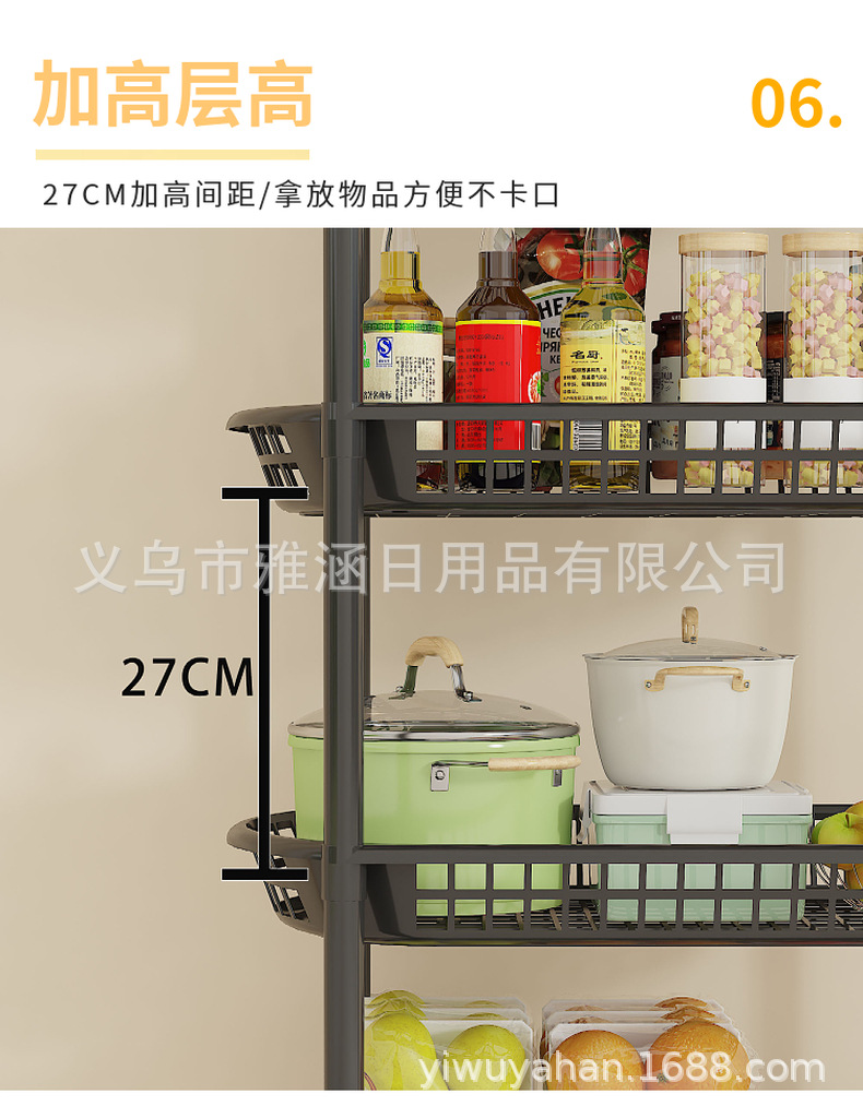 跨境厨房置物架家用多层可移动零食蔬菜收纳置物架落地收纳夹缝架详情12