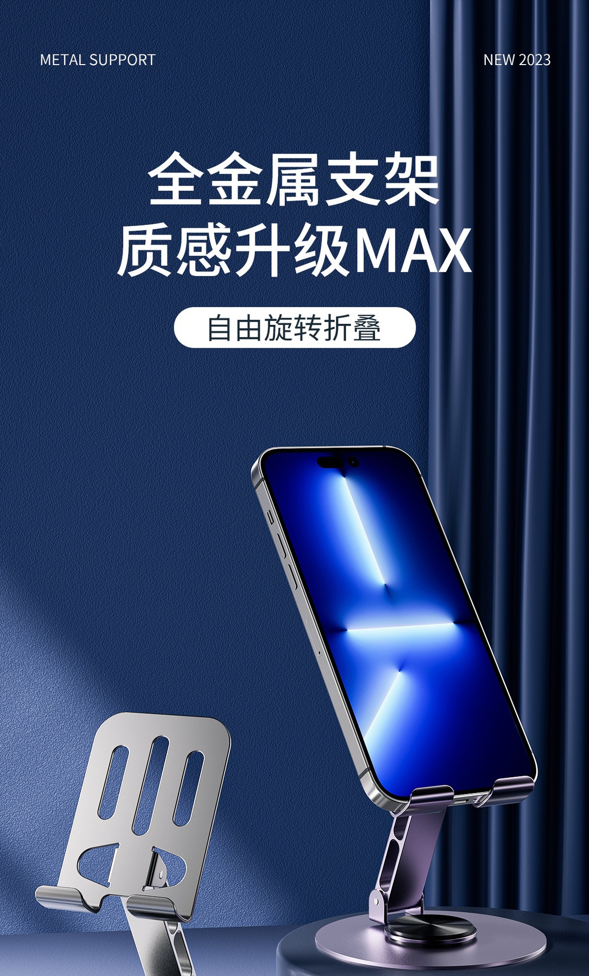 The new all-aluminum alloy phone stand is a high-end 360-degree rotatable metal support frame for mobile phones pic 9