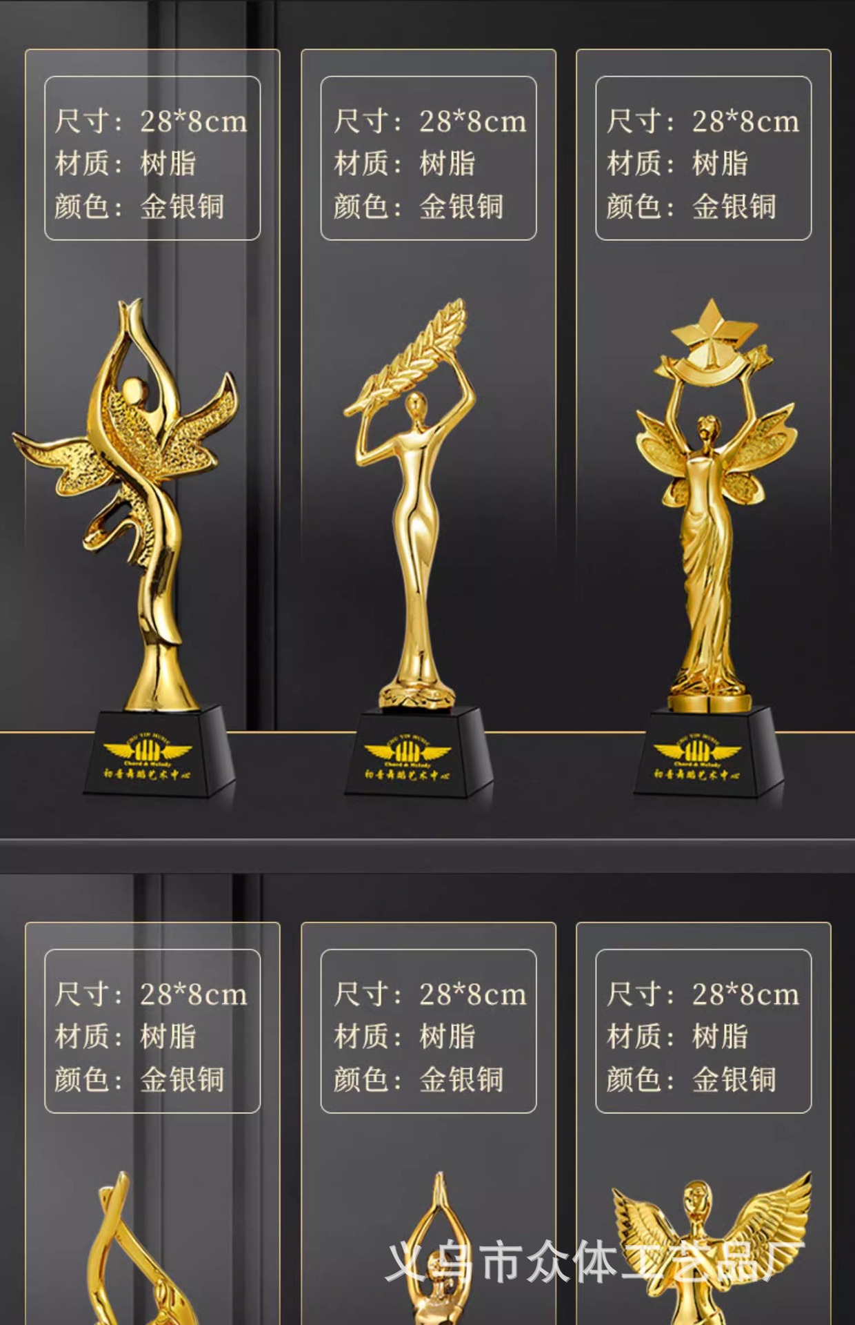 Wholesale of new gold, silver and copper thumb five-pointed star employee award crystal trophies from the Creative Resin Trophy Team pic 25