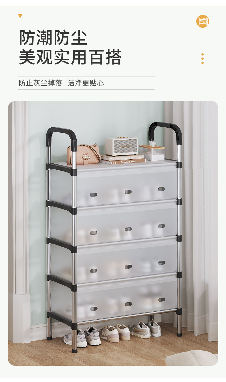 简易鞋架分层入门家用多层带门防尘收纳架省空间走廊过道门口鞋柜详情6