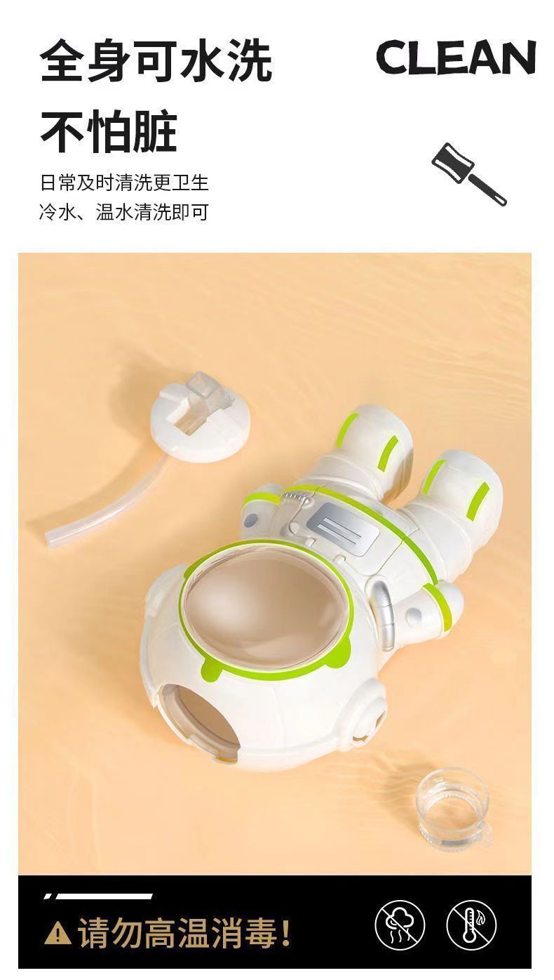 Astronaut, astronaut, cute children, water dispenser, drinking robot, drinking toy, water cup pic 11