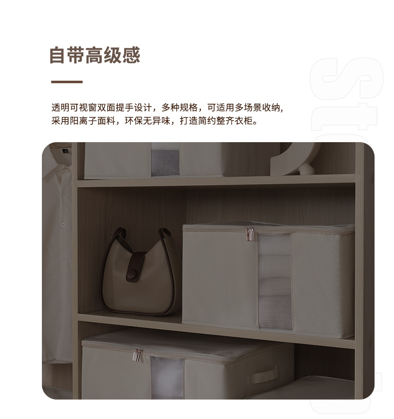 新款透视收纳箱网纱拉链款可折叠衣柜整理杂物储物箱抽屉式收纳盒详情2