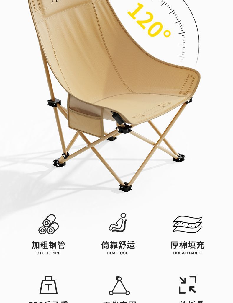Carefully selected moon chairs, outdoor camping chairs, high-back folding chairs, camping stools, art sketching chairs, fishing and angling chairs pic 5