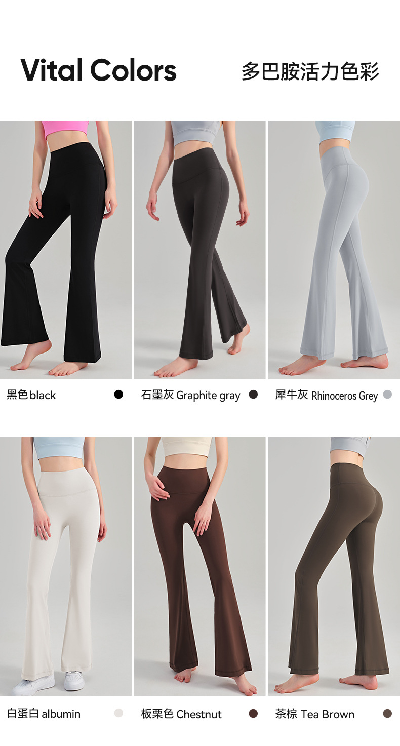 NS Youth Edition Nude Yoga flared Pants, high-waisted and hip-lifting yoga wear for women, new fitness tight slightly flared yoga pants pic 9