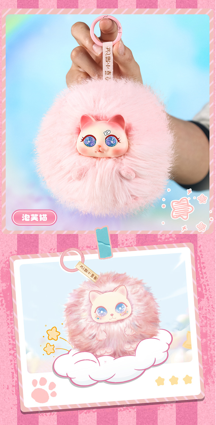 Messy kitten plush pendant blind box, cartoon cute girl backpack plush doll pendant, cute and fun doll blind box pic 6