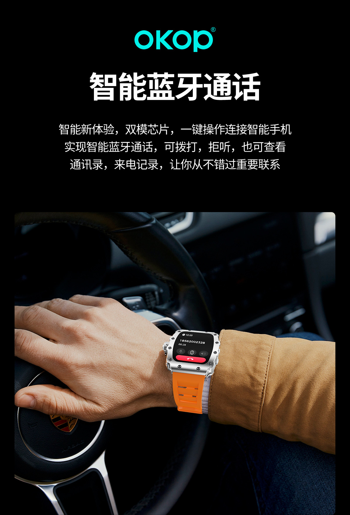 The S100 smartwatch, which can detect heart rate and blood pressure, is popular in cross-border sales for Bluetooth calls, sports, water resistance, and long battery life pic 9