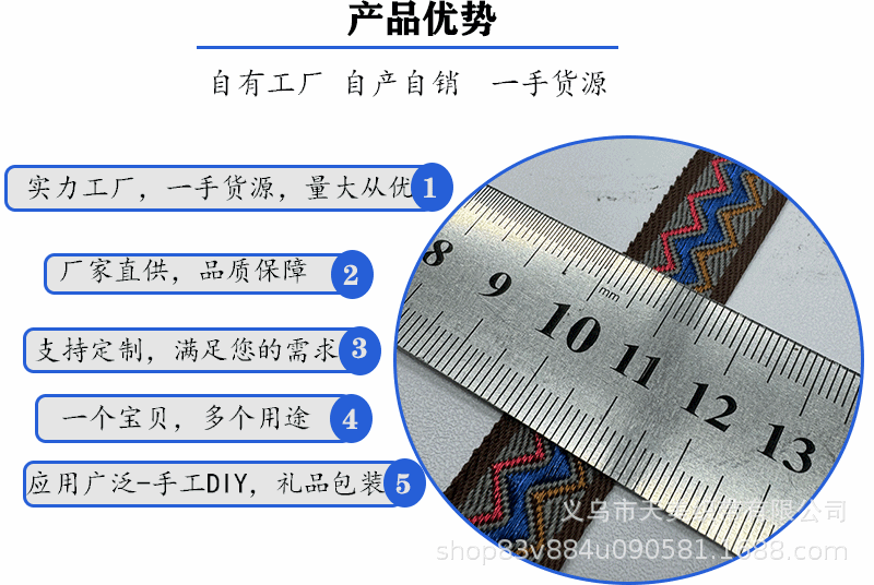 Funding: 1.5CM embroidered jacquard ribbon, DIY handmade bow, ribbon headwear, border strap, clothing accessories pic 6