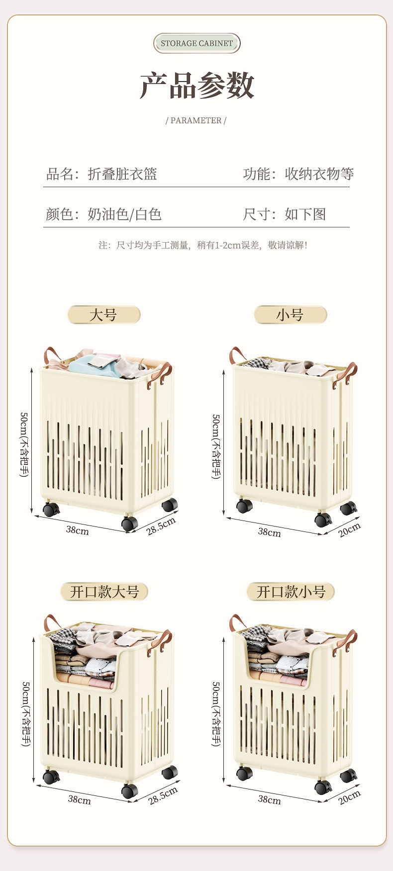 A new 26-year model of household laundry basket with large capacity, bottom wheels, hollowed-out and breathable folding laundry basket for storage pic 13