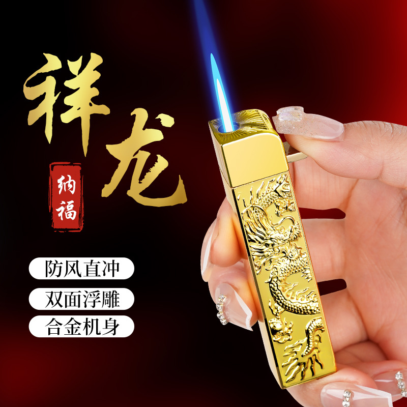 批发零售五福金龙摇臂金属打火机防风网红抖音同款情人礼物礼品详情6