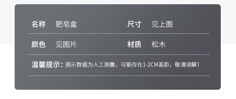 详情页_09.jpg