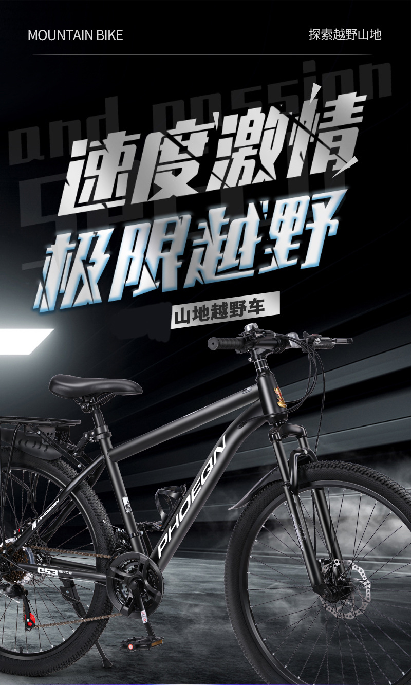 Factory wholesale of new Dream Bird mountain bikes, bicycles, shock-absorbing, commuter, student, high-carbon steel, off-road sports cycling pic 2