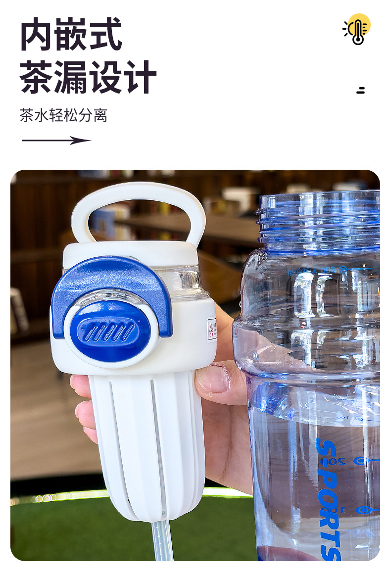 2026夏季运动塑料杯子男女高颜值大容量便携手提吸管杯学生带刻度 pic 7