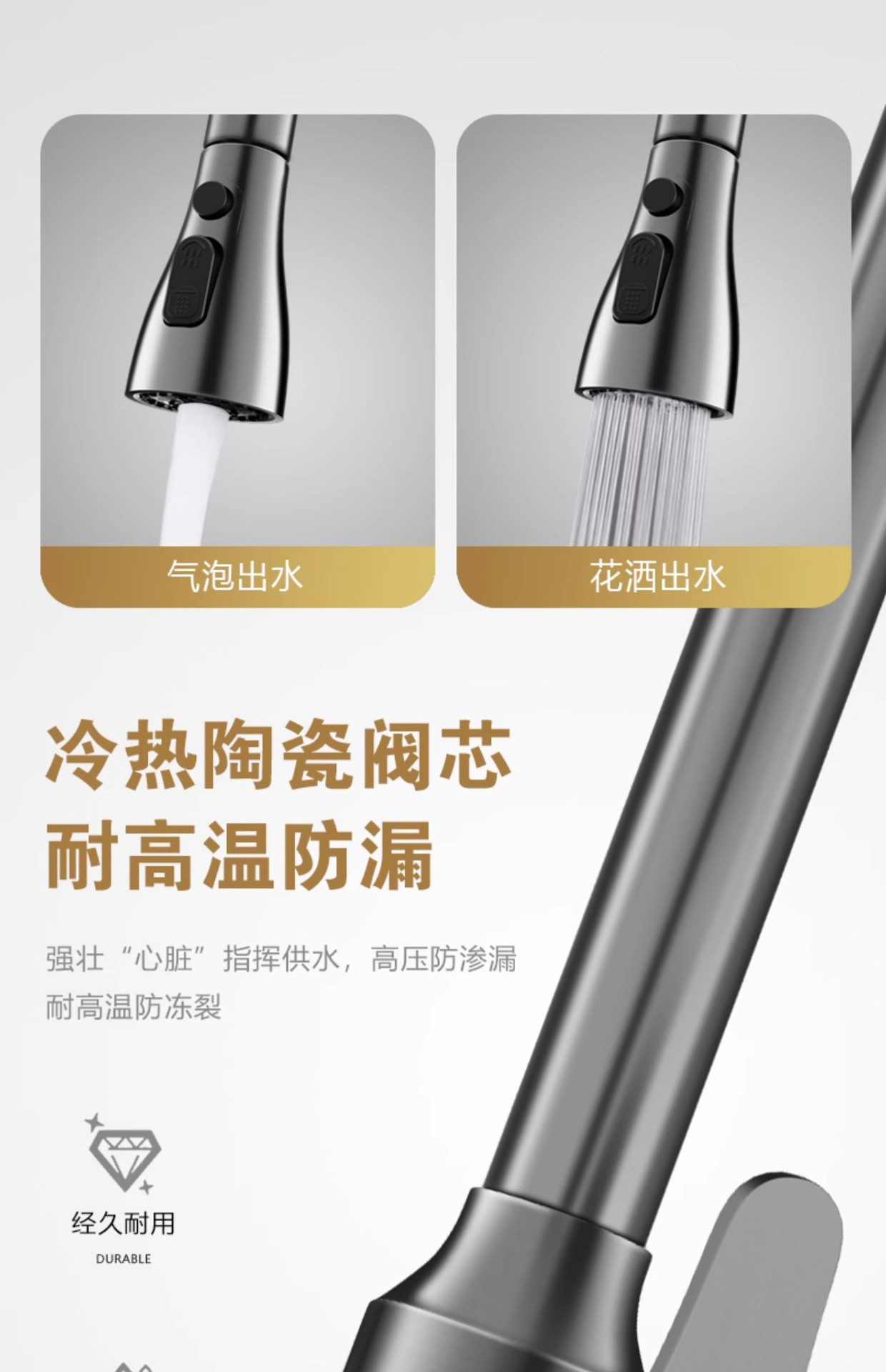 不锈钢厨房水龙头冷热家用洗菜池水槽专用洗菜盆防溅水抽拉式龙头详情18